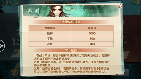 侠客风云传怎么赌博