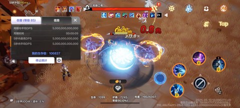 魔域黑水血族怎么打[图2]