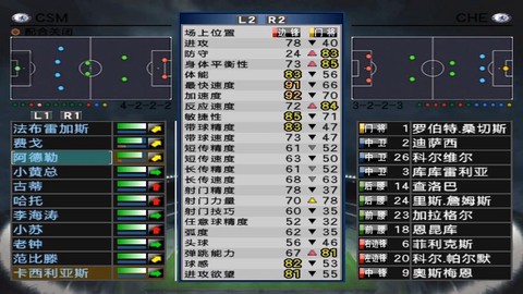 实况足球8光标怎么[图1]