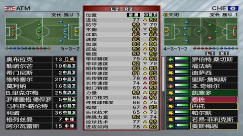 实况足球8光标怎么[图2]
