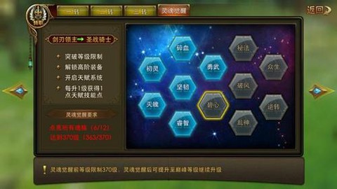 永恒纪元怎么登录帐号