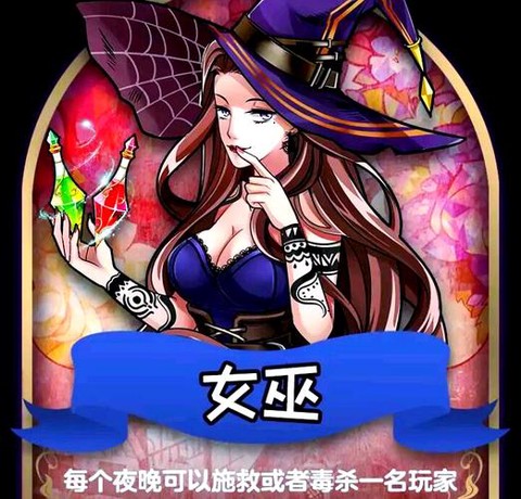 天天狼人杀怎么登录[图1]