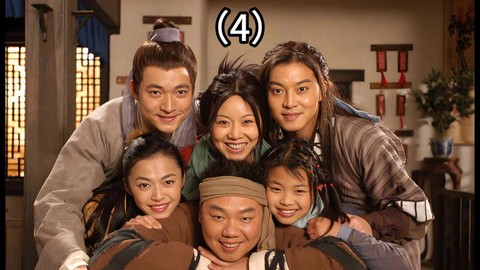 武林外传什么声音隐藏[图1]