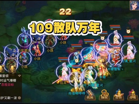 问道手游杀万年给什么