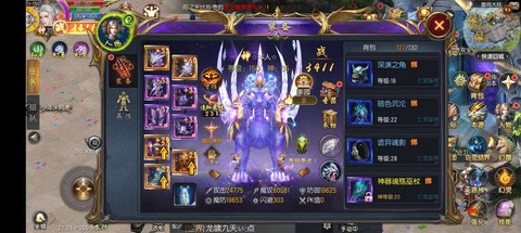 魔域战士用什么法bb
