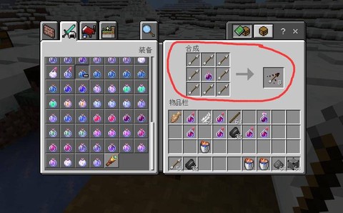 我的世界如何做弓箭