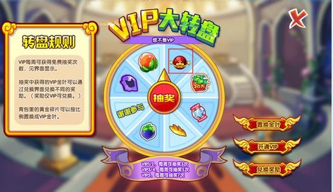 洛克王国咕噜球怎么得[图2]