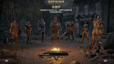 暗黑破坏神选什么模式[图2]