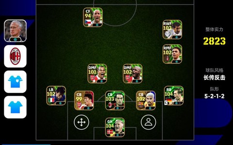 实况足球2017怎么防