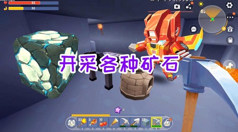 迷你世界矿什么样子