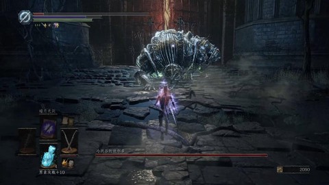 黑暗之魂3怎么锁定敌人