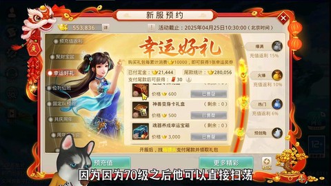 问道手游好友怎么交易[图2]