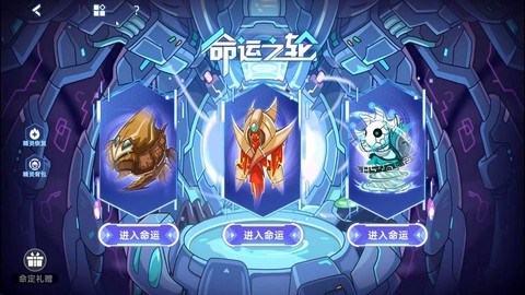 赛尔号命运之轮怎么打[图1]