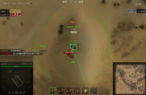 坦克世界怎么打好火炮[图1]