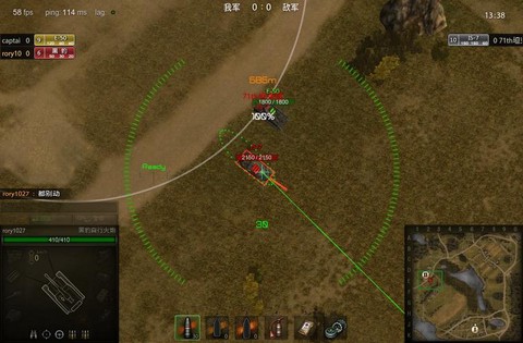 坦克世界怎么打好火炮[图2]