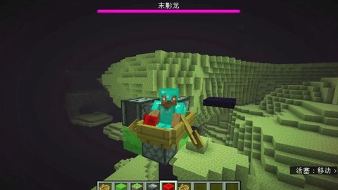 手机版我的世界怎么飞