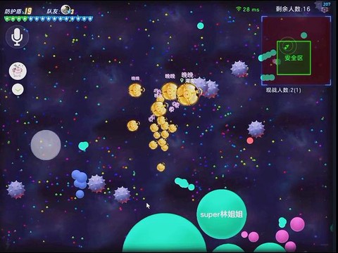 球球大作战怎么套路球