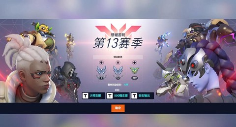 守望先锋亚服什么意思[图1]