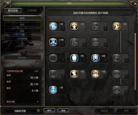 龙之谷圣徒什么转的[图1]