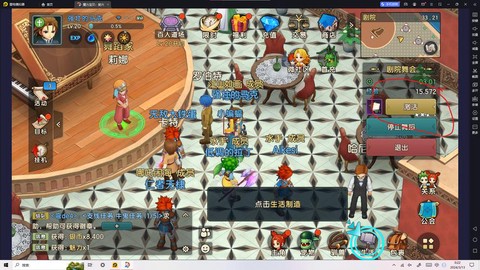 魔力宝贝灵堂怎么去