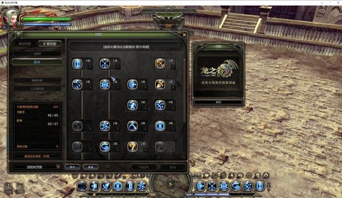 龙之谷刷什么升级快