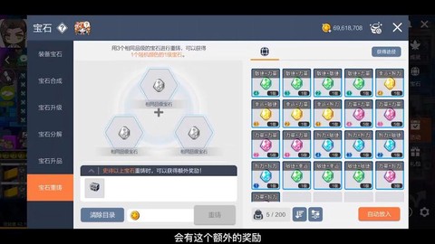 冒险岛2怎么快速升级[图2]