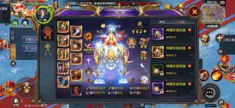 魔域vip4有什么用