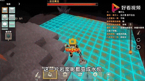 迷你世界怎么骑黑龙