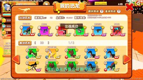 迷你世界怎么骑黑龙[图1]