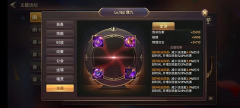 龙之谷手游新手怎么玩