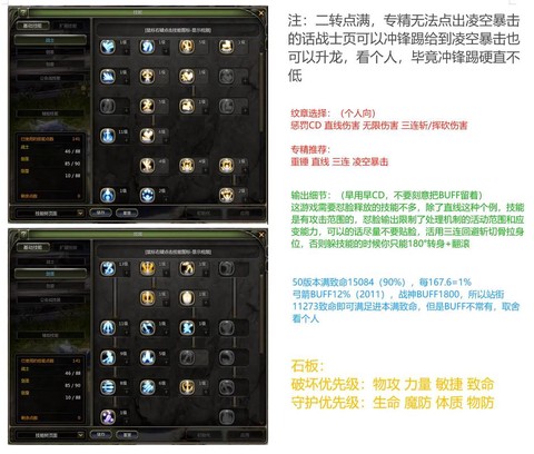 龙之谷手游新手怎么玩[图1]