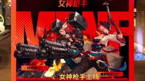 dnf86女枪转什么职业好[图1]