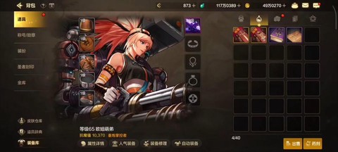 dnf86女枪转什么职业好[图2]