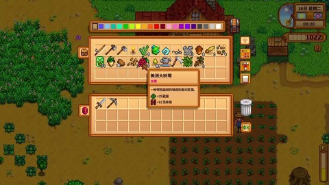 星露谷物语怎么截图[图1]