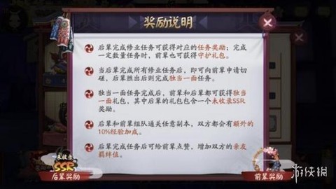 英雄联盟师徒怎么解除[图2]