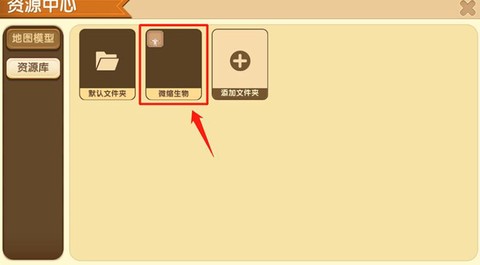 迷你世界怎么把水弄平