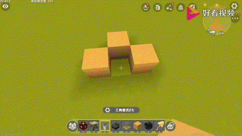 迷你世界怎么把水弄平[图2]