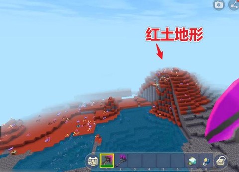迷你世界红土怎么找[图1]