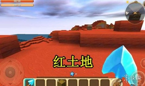 迷你世界红土怎么找[图2]