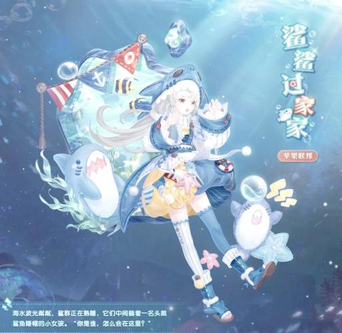 奇迹暖暖4什么时候出[图1]