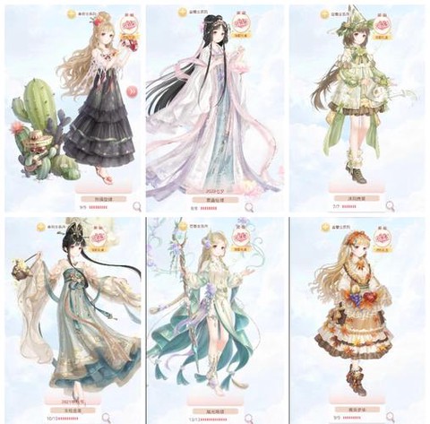 奇迹暖暖4什么时候出[图2]