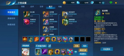 英魂之刃李白是什么