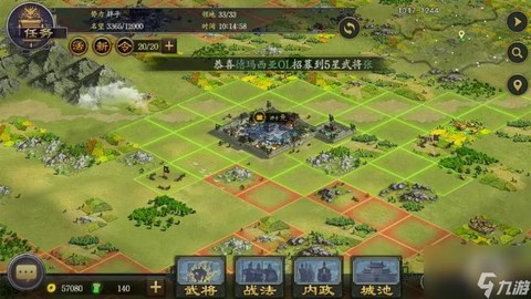 率土之滨鹤翼怎么拆[图1]