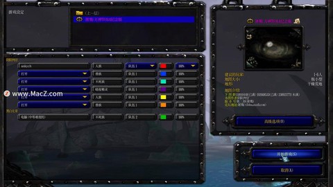 魔兽冰封王座怎么下载[图2]