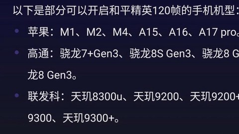 绝地求生的帧数怎么看