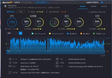 绝地求生的帧数怎么看[图1]