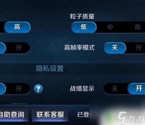 王者荣耀如何关闭游戏[图2]