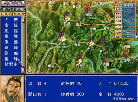 三国群英传怎么压缩