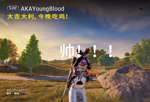 绝地求生死后怎么观看