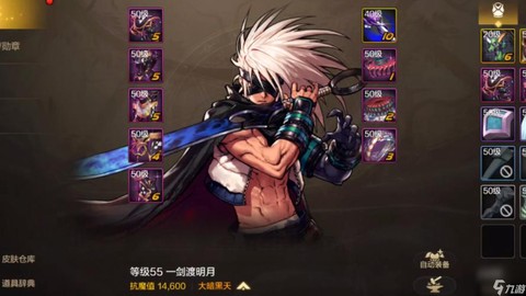 dnf修罗霸域套怎么样[图1]